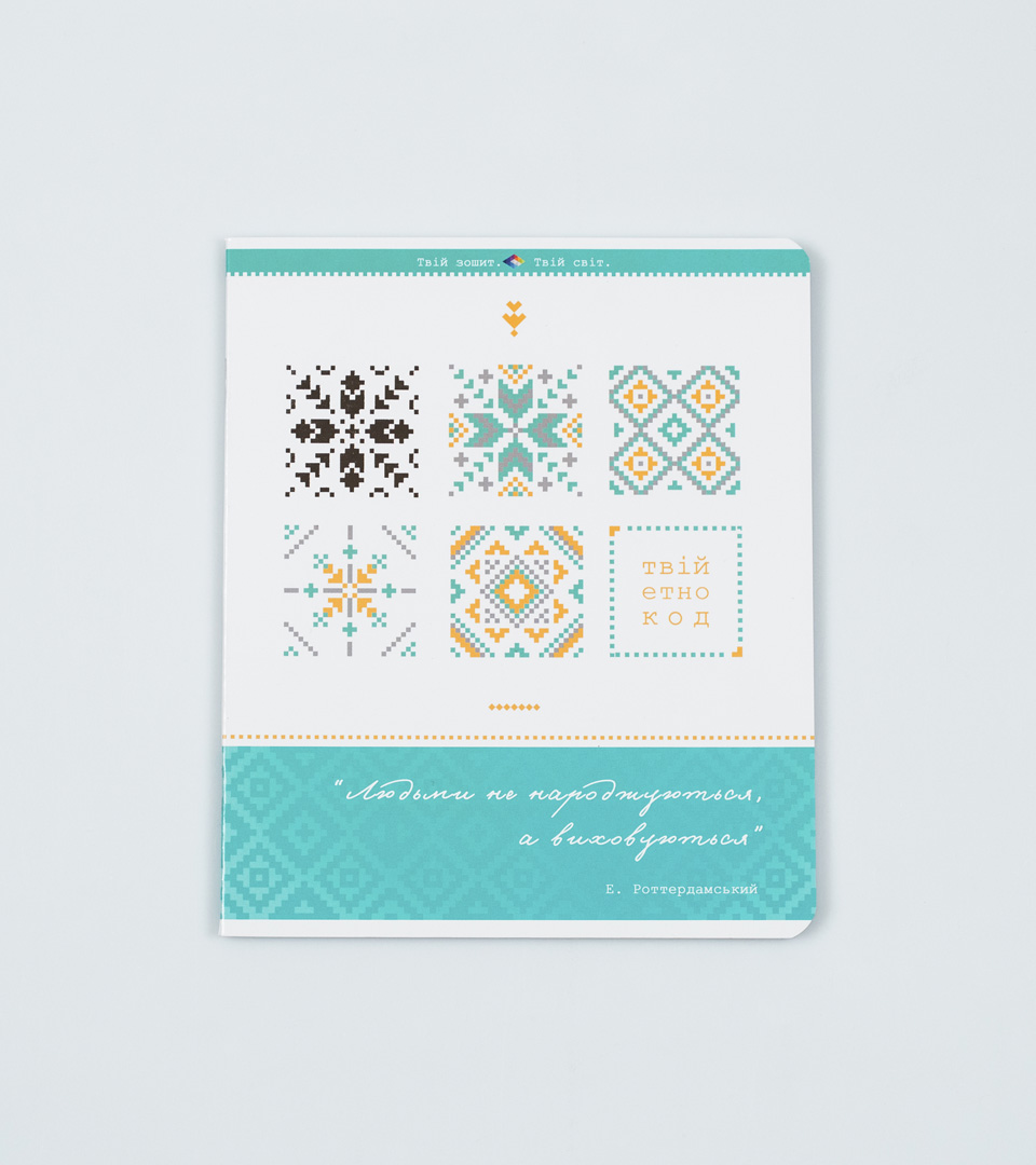 Зошити загальні “Етно” фото 9