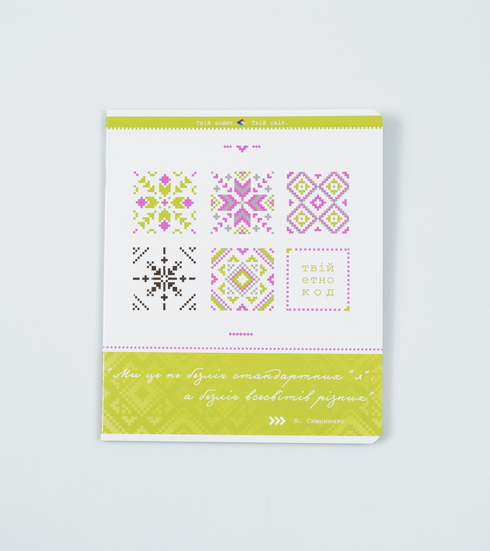 Зошити загальні “Етно” фото 8