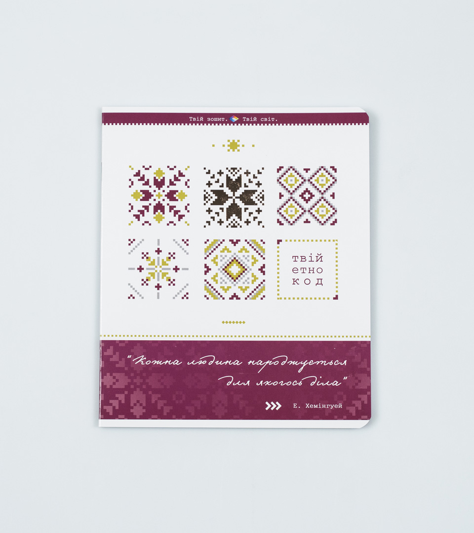 Зошити загальні “Етно” фото 7