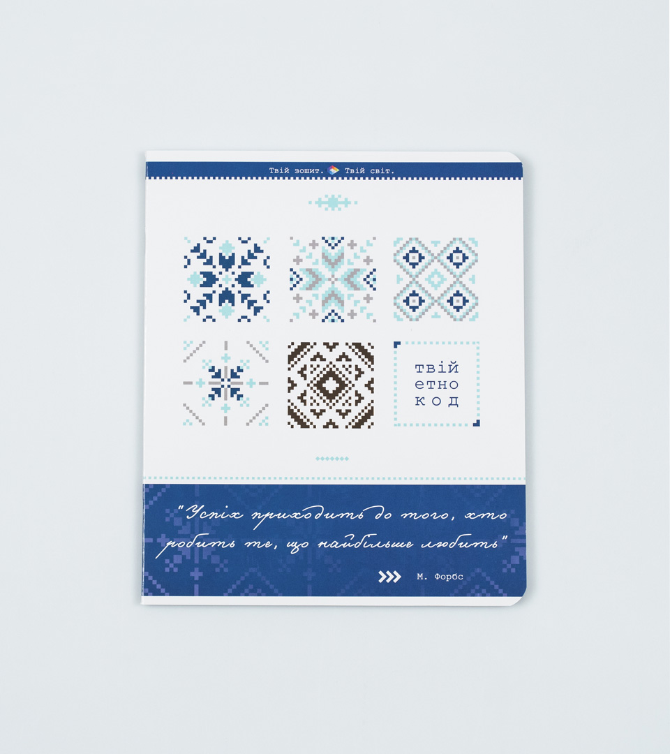 Зошити загальні “Етно” фото 6