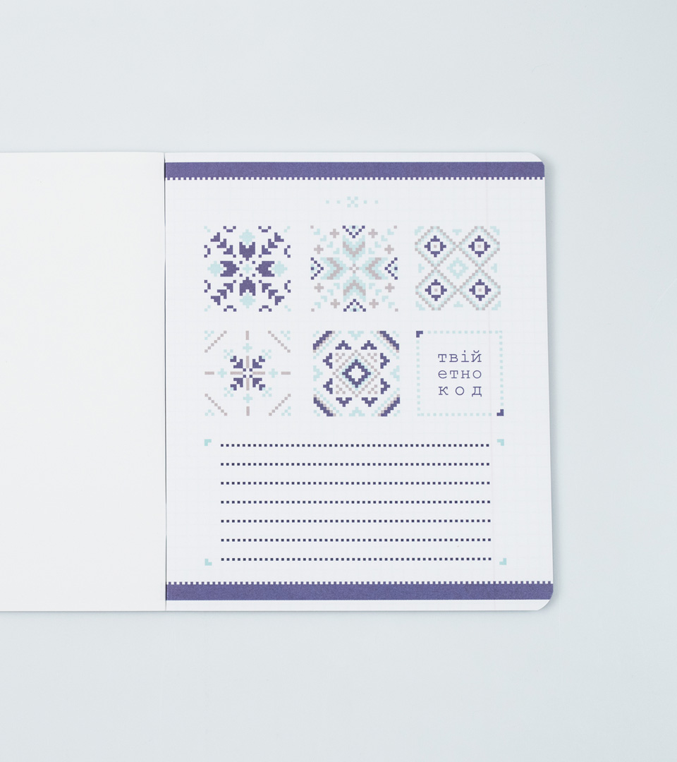 Зошити загальні “Етно” фото 5