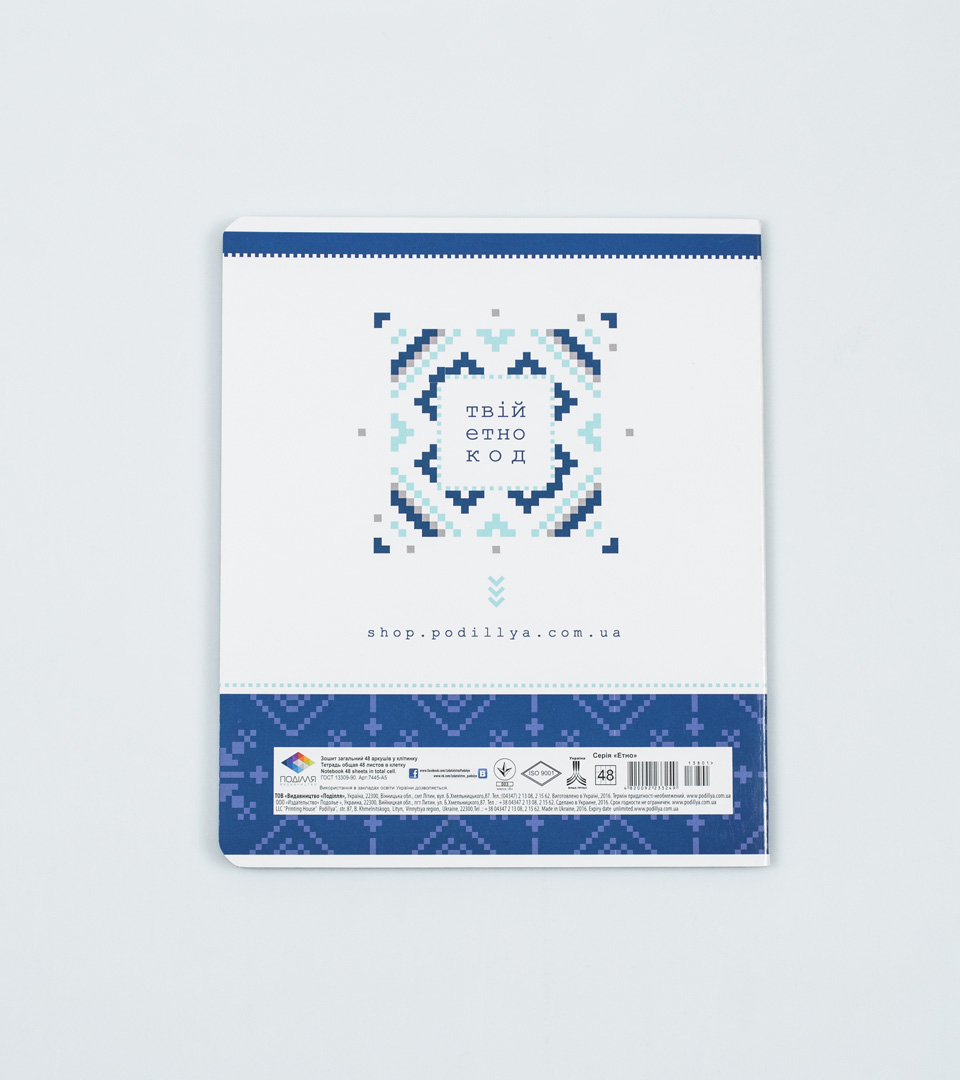 Зошити загальні “Етно” фото 3