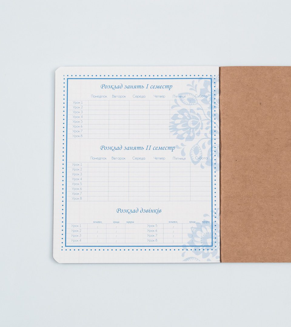 Зошити загальні “Фольк” фото 9