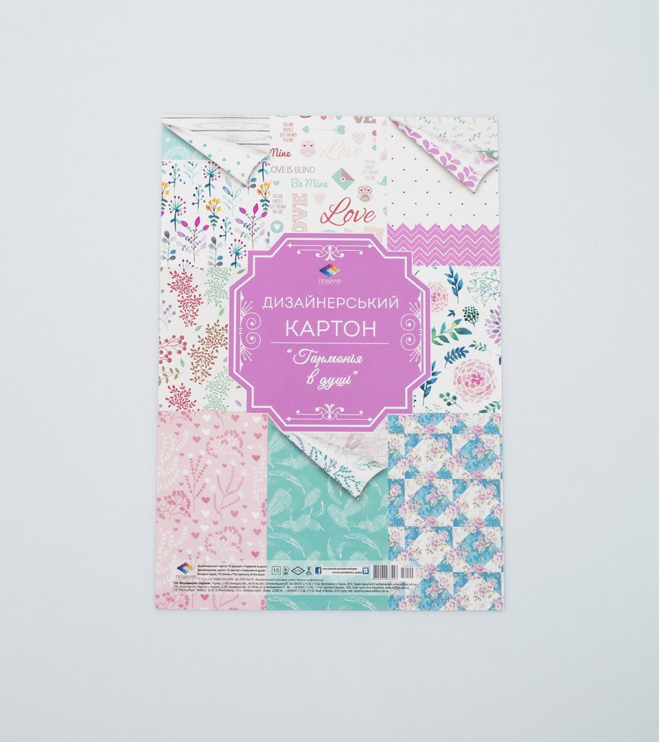 Дизайнерський картон “Гармонія в душі” фото 2