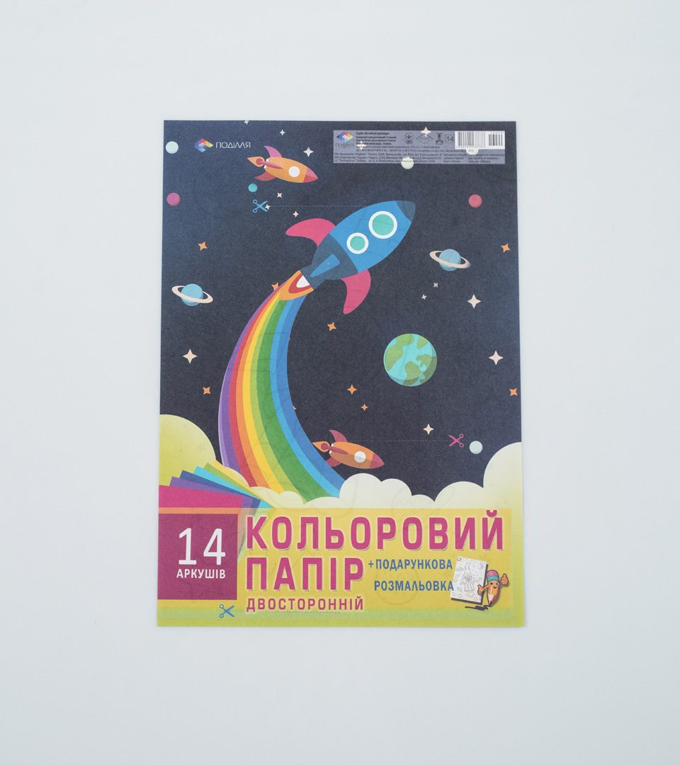 Двосторонній кольоровий папір “Космічні пригоди” фото 2
