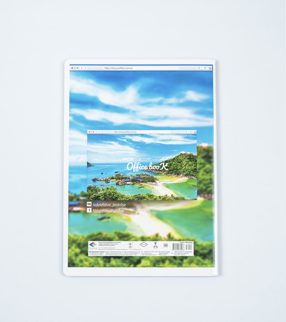 Зошит офісний А4 “Краєвиди” фото 6