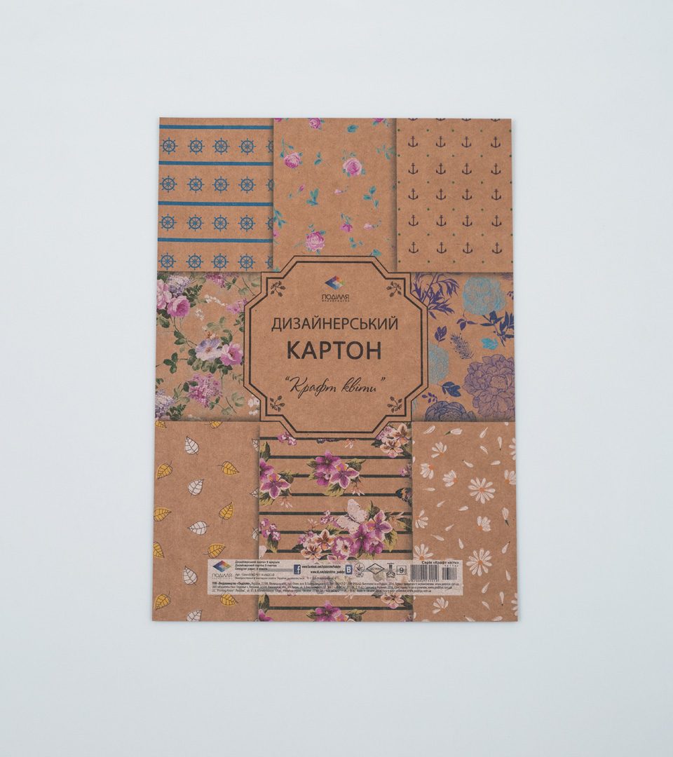 Дизайнерський картон “Крафт квіти” фото 2