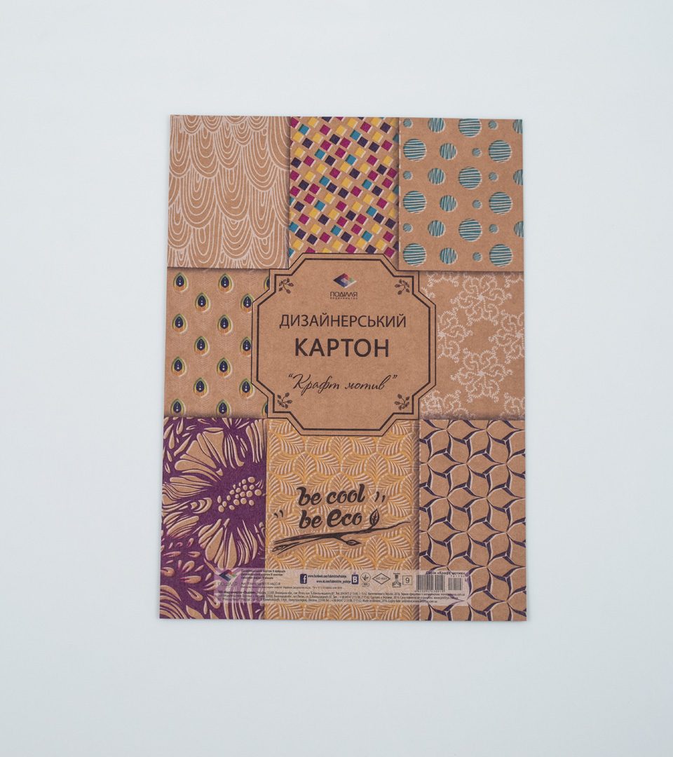 Дизайнерський картон “Крафт мотив” фото 2