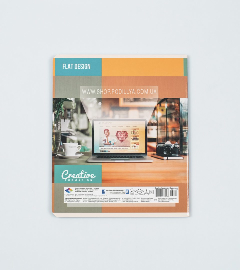 Зошити загальні “Креативні будинки” фото 8