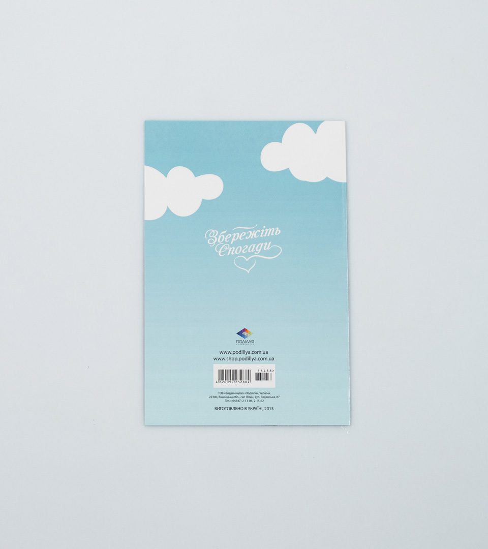 №9 Кулька 13438 фото 4