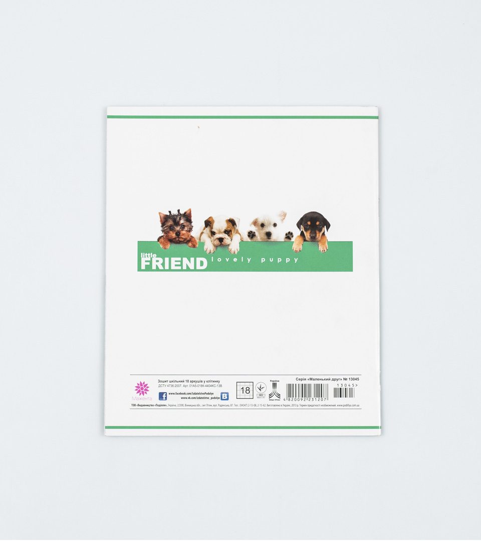 Зошити шкільні “Маленький друг” фото 8