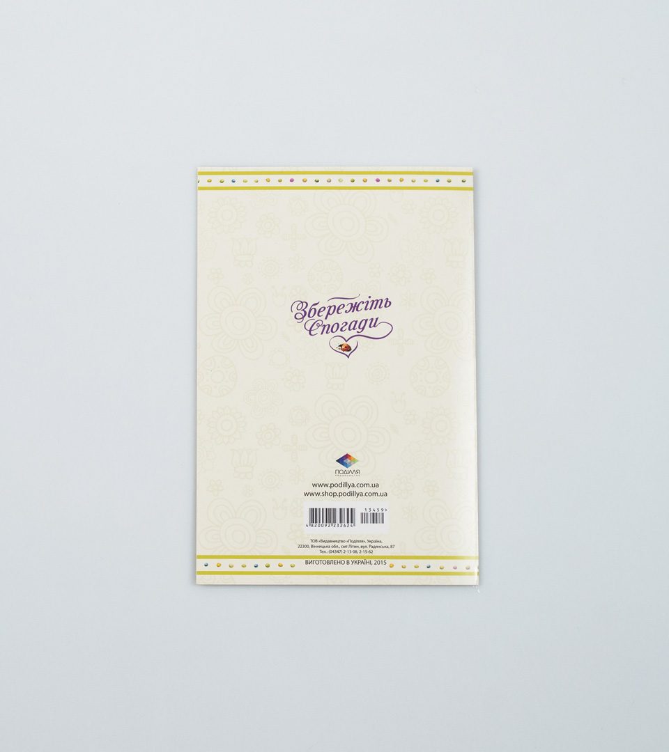 №26 Мамо з 8 березня 13459 фото 4