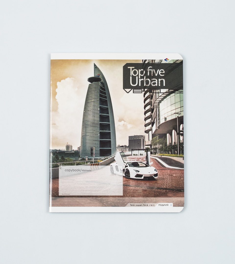 Зошити загальні “Міська п’ятірка” фото 4