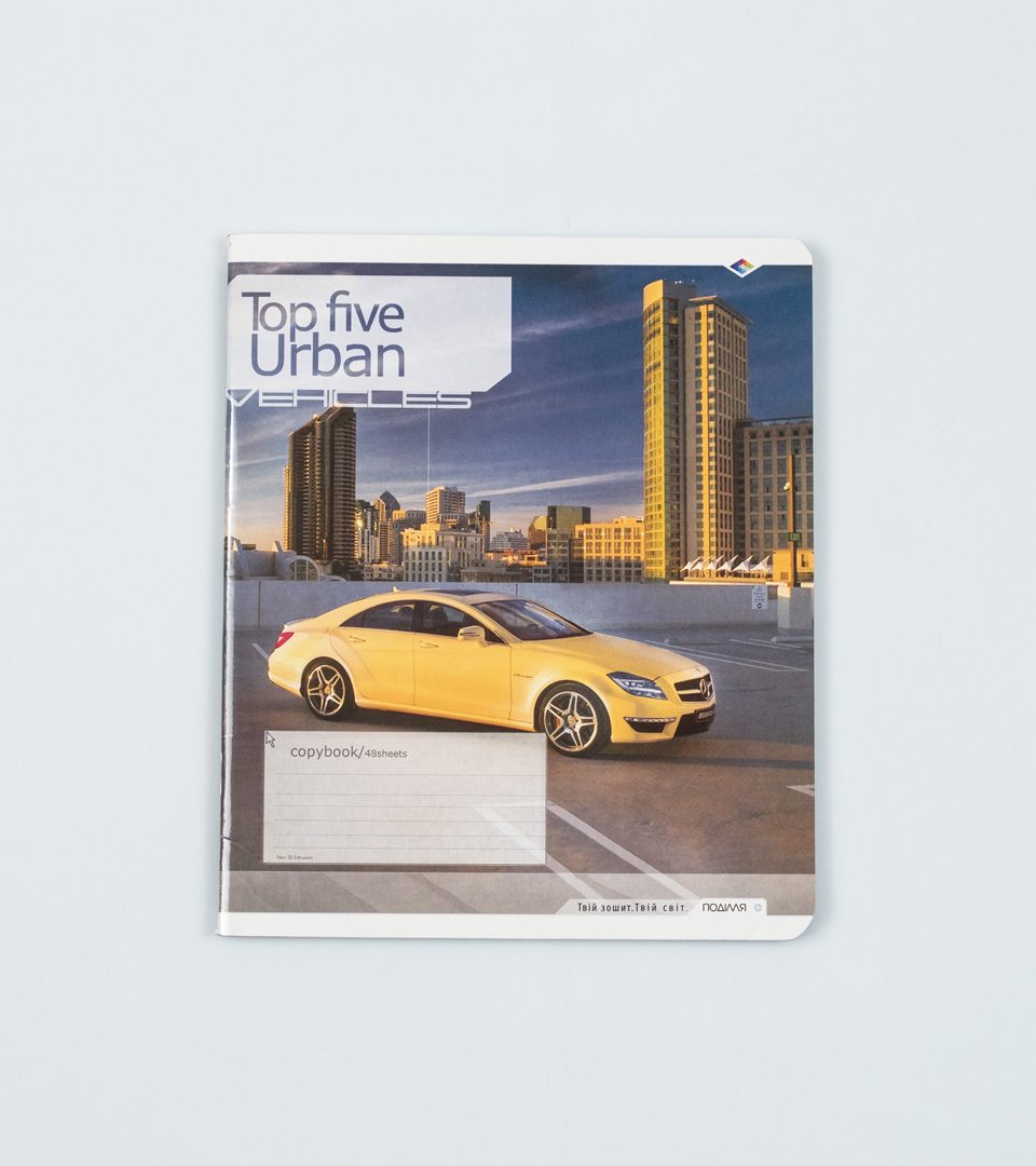 Зошити загальні “Міська п’ятірка” фото 3