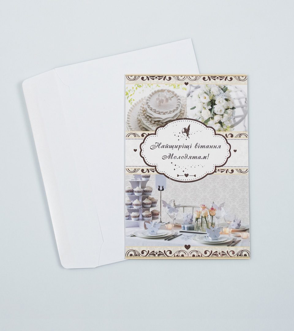 №13 Молодятам 13417 фото 2