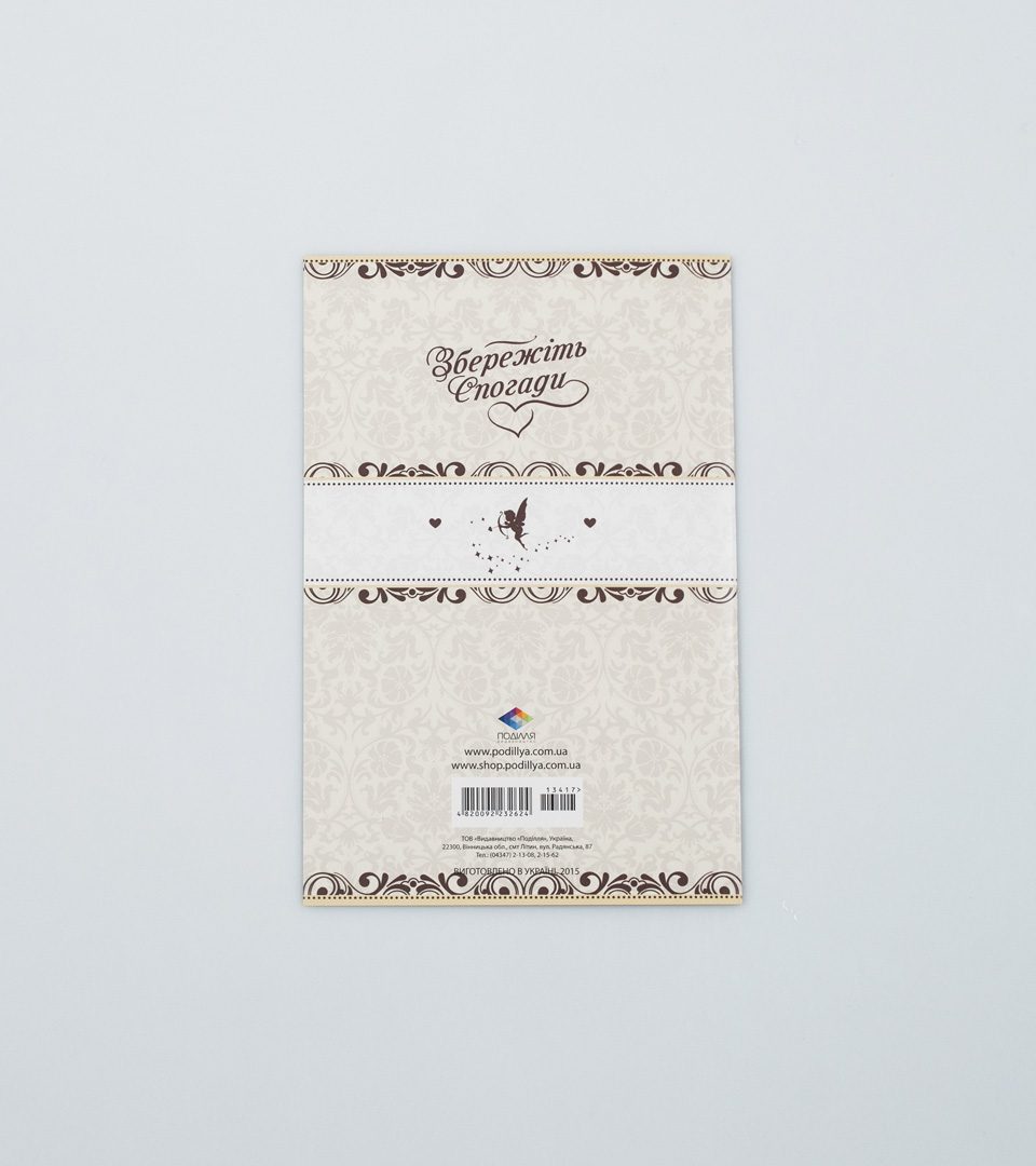 №13 Молодятам 13417 фото 3