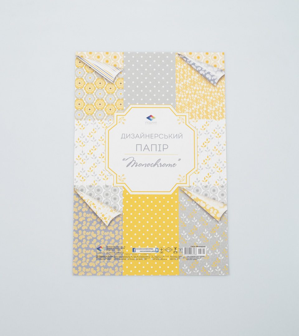 Папір для скрапбукінгу “Монохром” фото 2