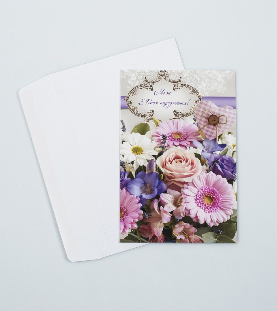 №4 Мамо з Днем народження 13395 фото 2