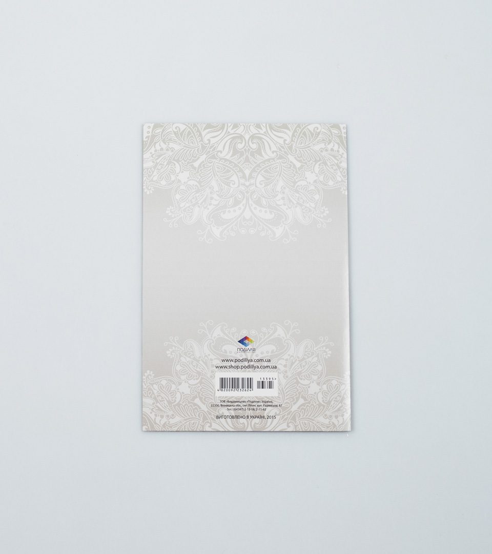 №4 Мамо з Днем народження 13395 фото 4