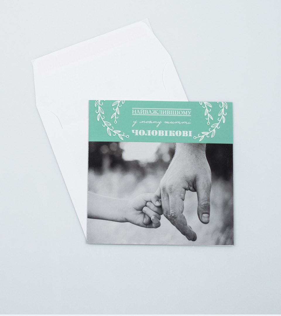 №3 Найважливішому 13442 фото 2