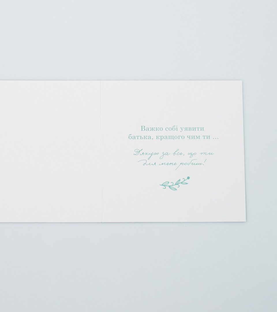 №3 Найважливішому 13442 фото 3