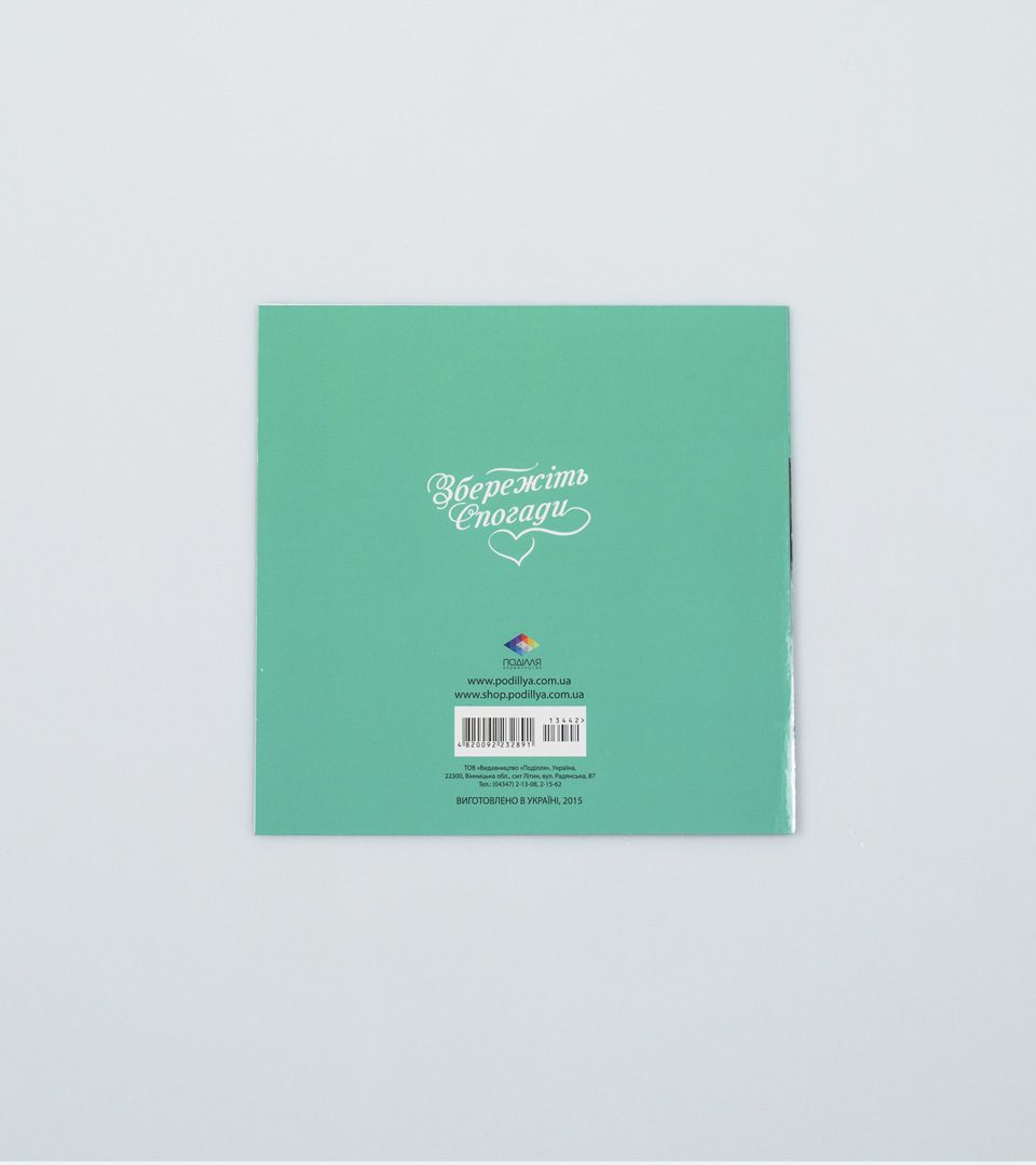 №3 Найважливішому 13442 фото 4