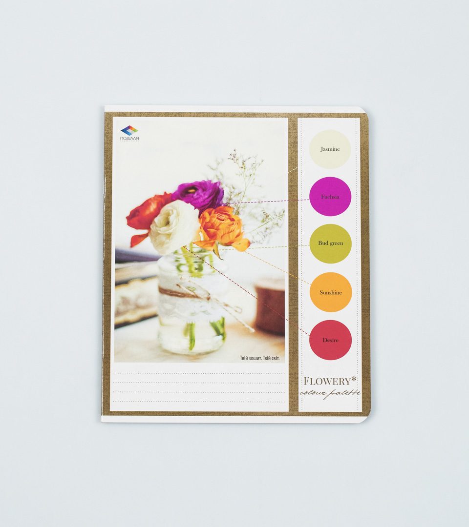 Зошити загальні “Палітра” фото 4