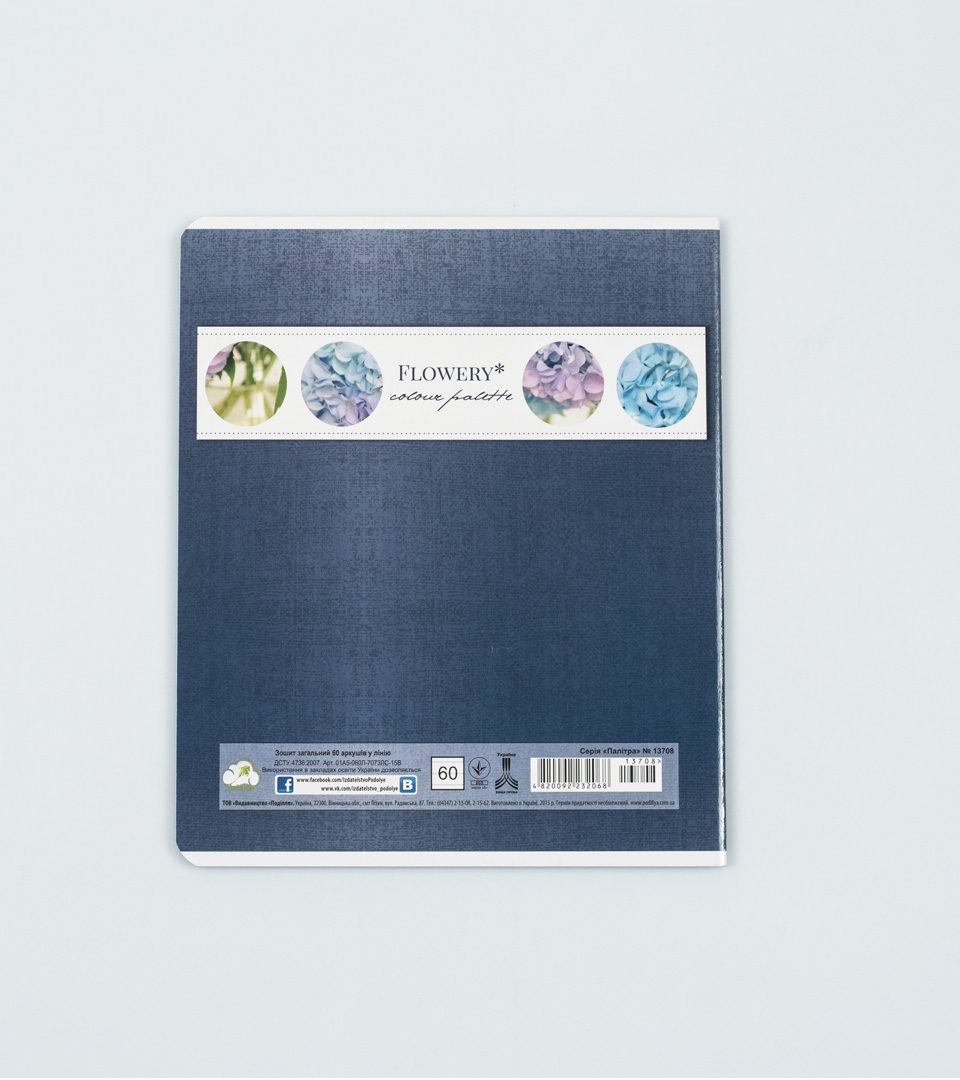 Зошити загальні “Палітра” фото 8