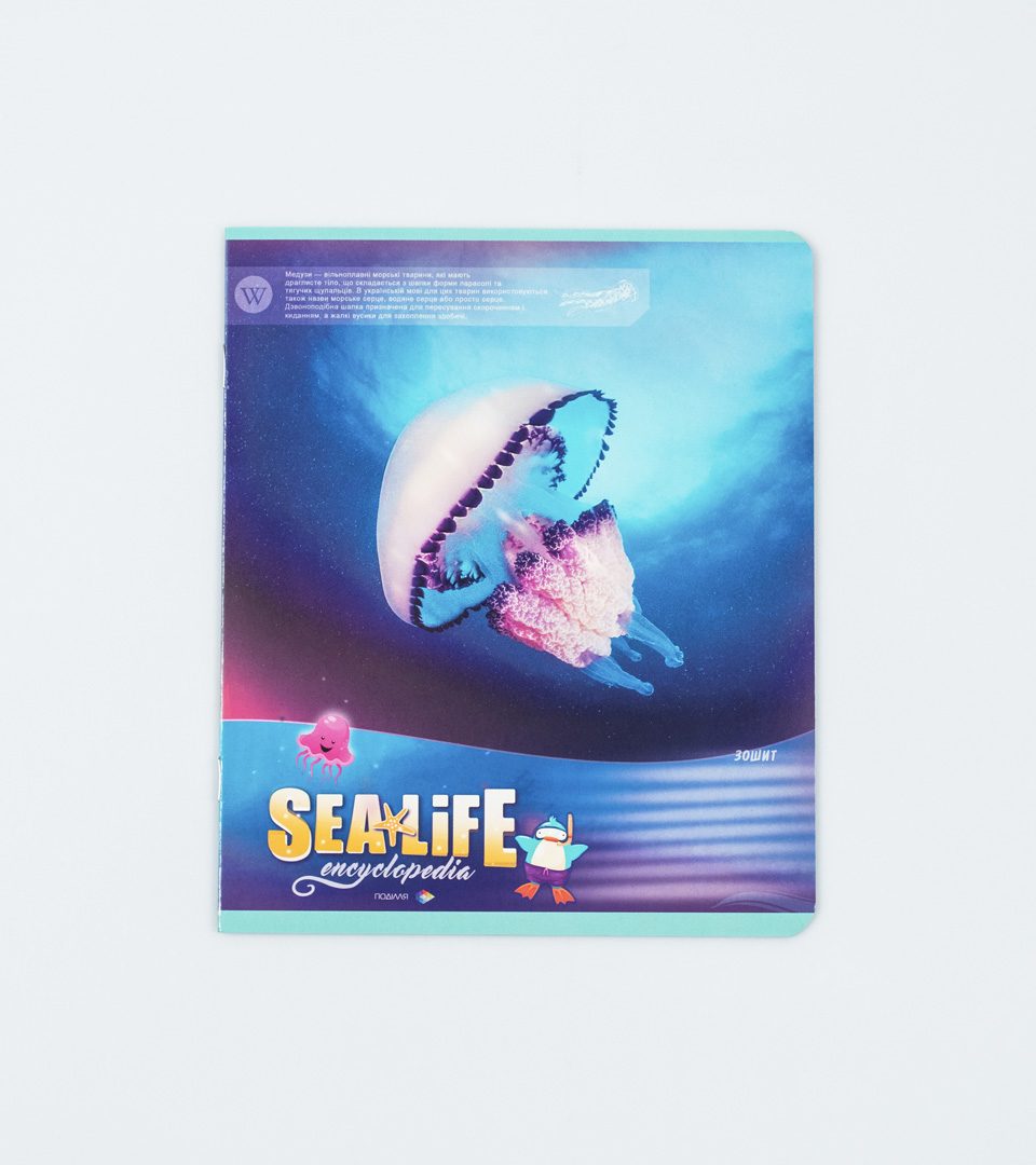 Зошити шкільні “Підводний світ” фото 2