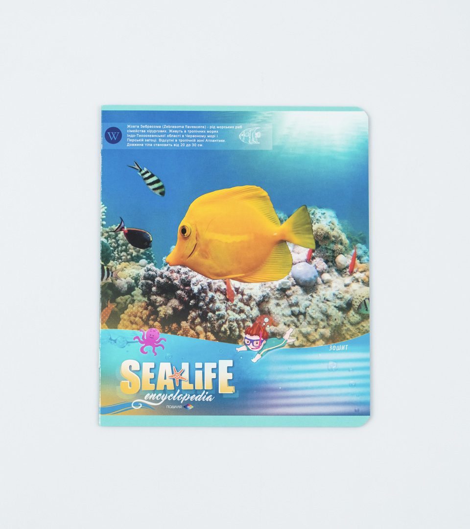 Зошити шкільні “Підводний світ” фото 3
