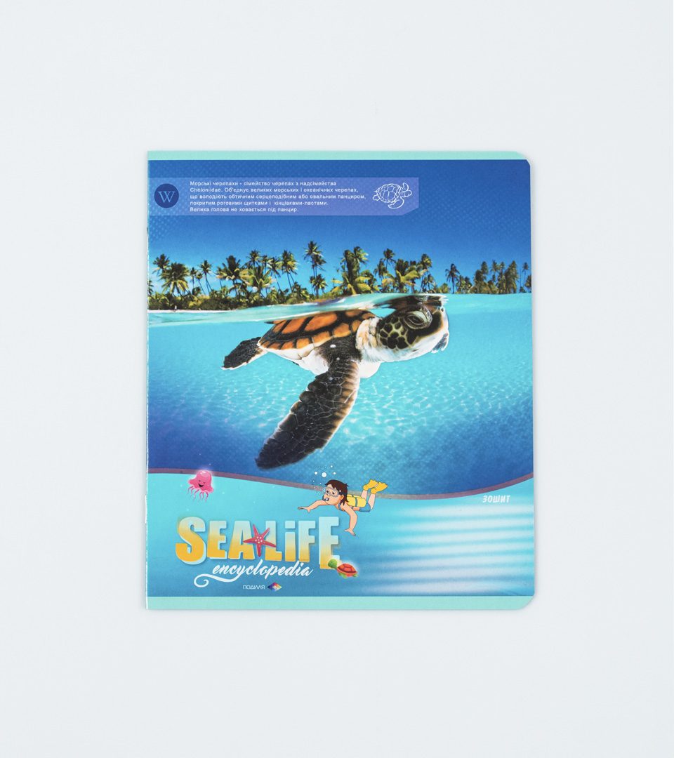 Зошити шкільні “Підводний світ” фото 6