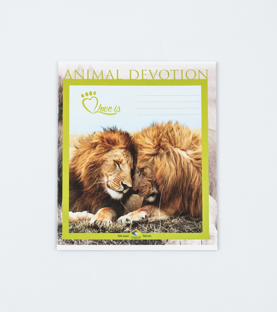 Зошити шкільні “Почуття звірів” фото 2