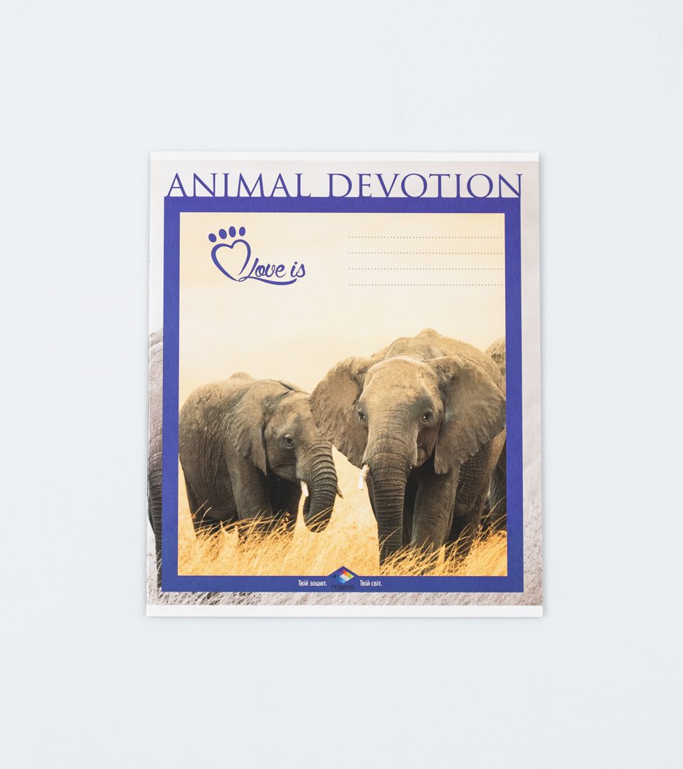 Зошити шкільні “Почуття звірів” фото 5