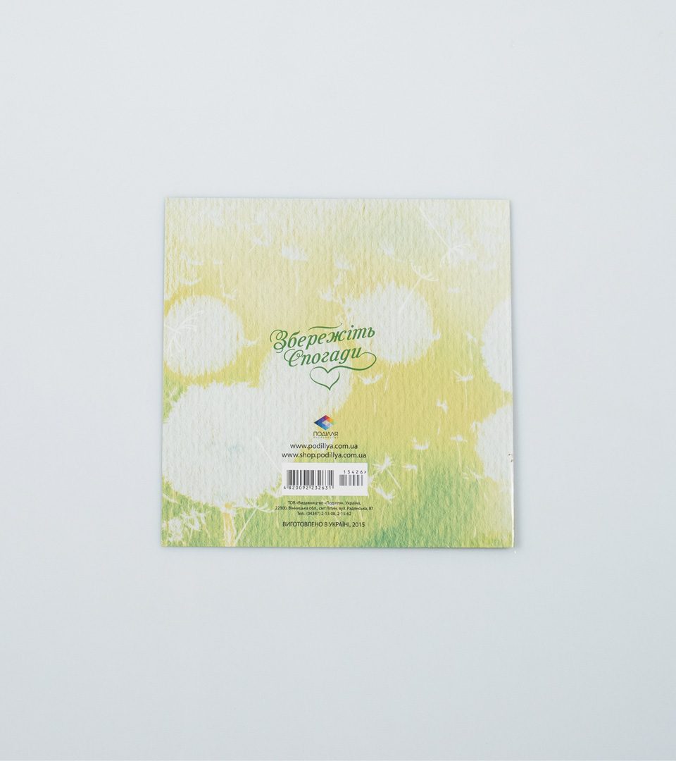 №4 Подрузі 13426 фото 4