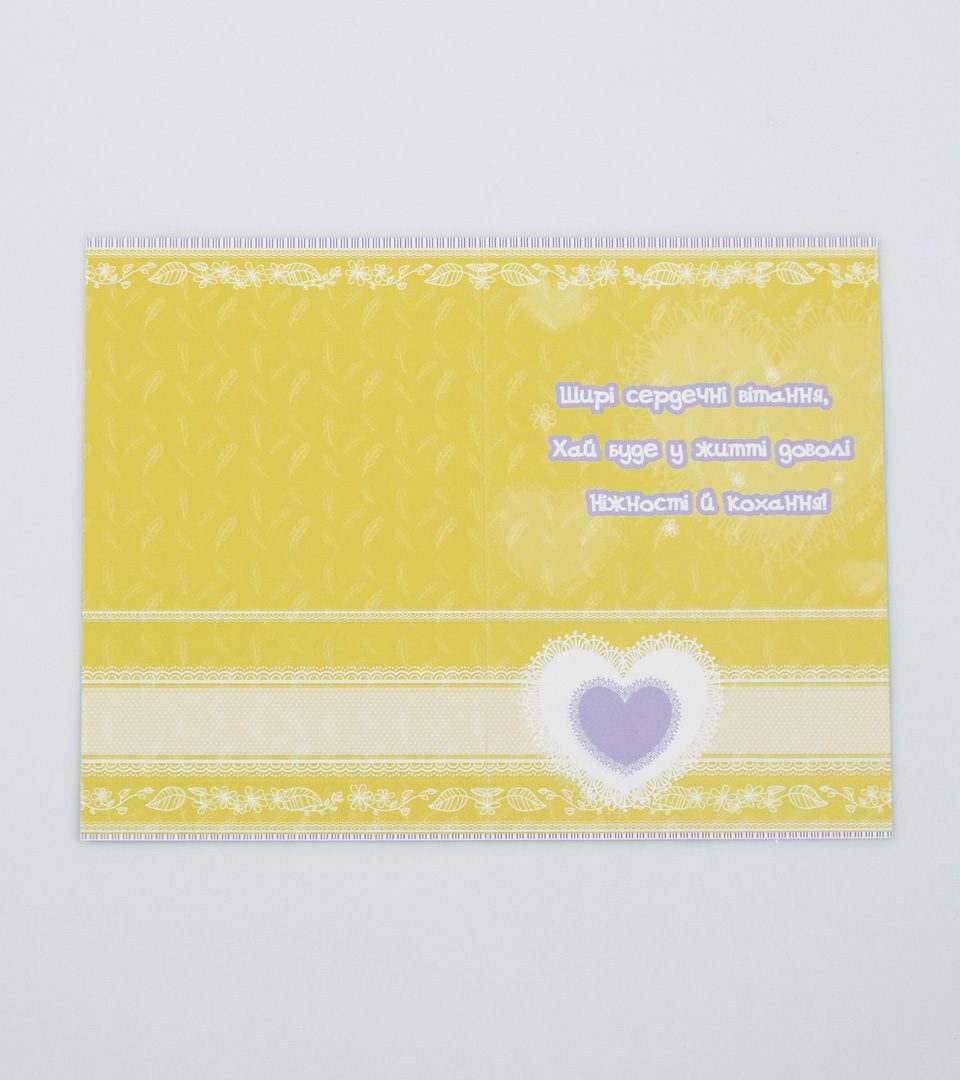 №12 Почуття 13416 фото 3