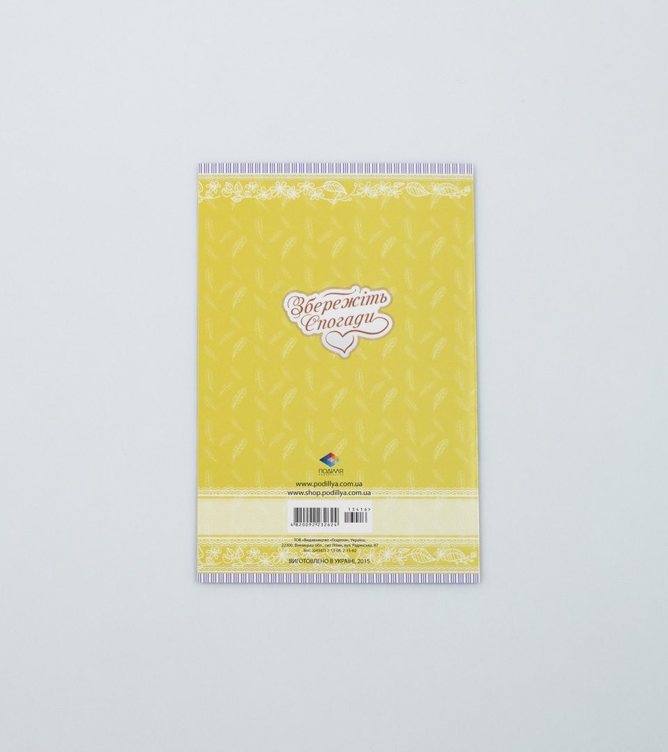 №12 Почуття 13416 фото 4