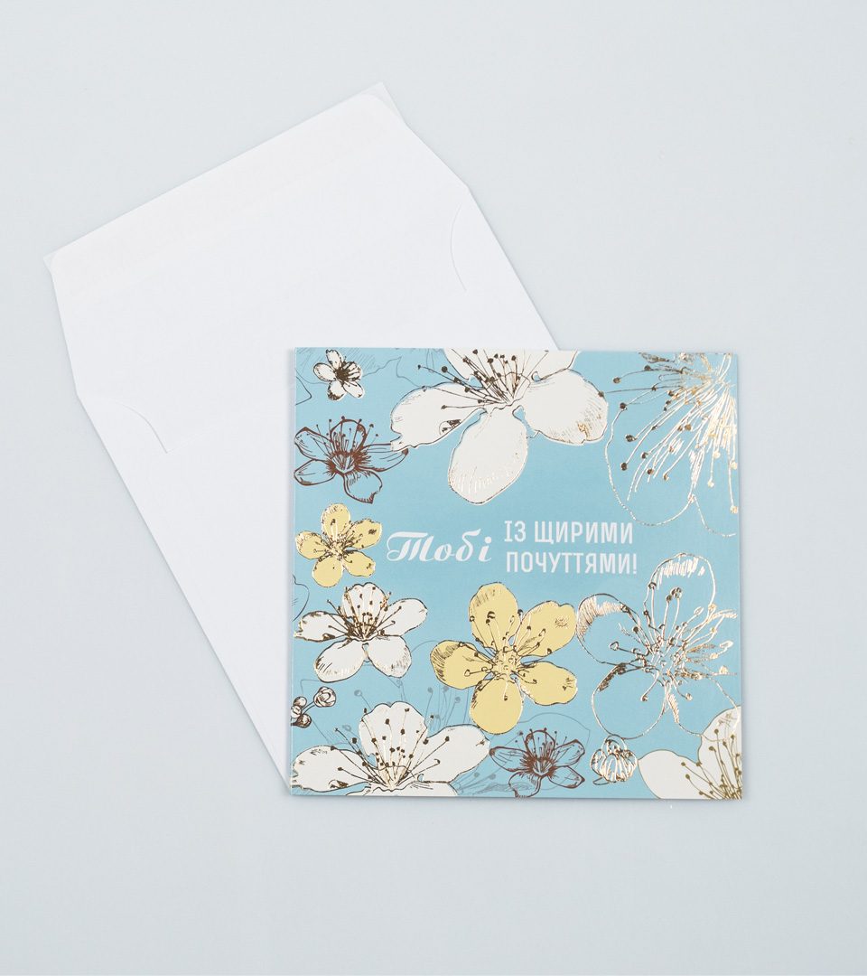 №6 Почуття 13425 фото 2