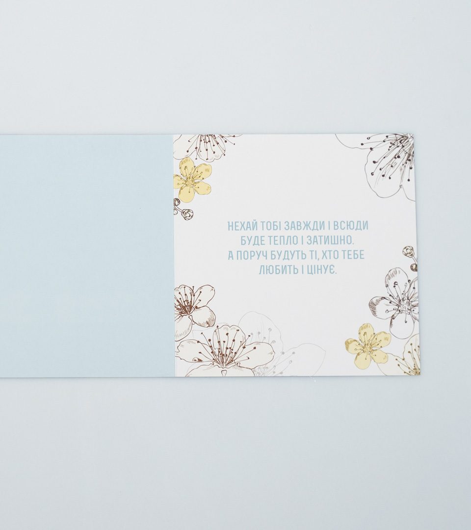 №6 Почуття 13425 фото 3