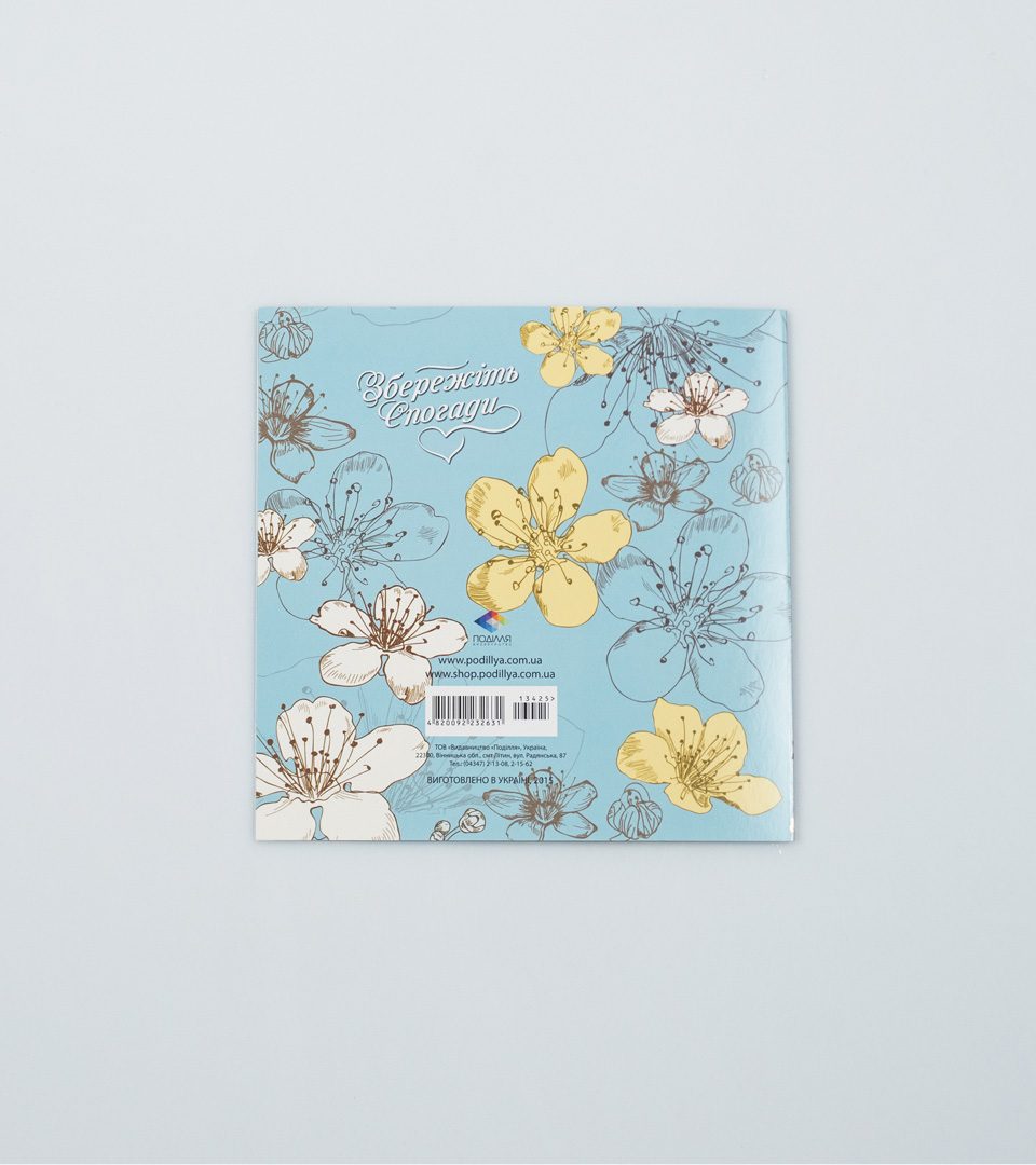 №6 Почуття 13425 фото 4