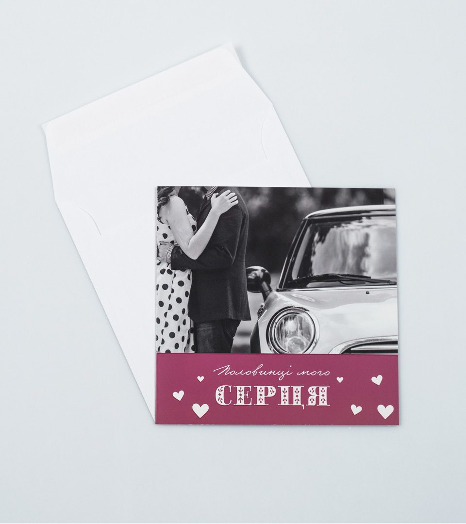 №2 Половині серця 13441 фото 2