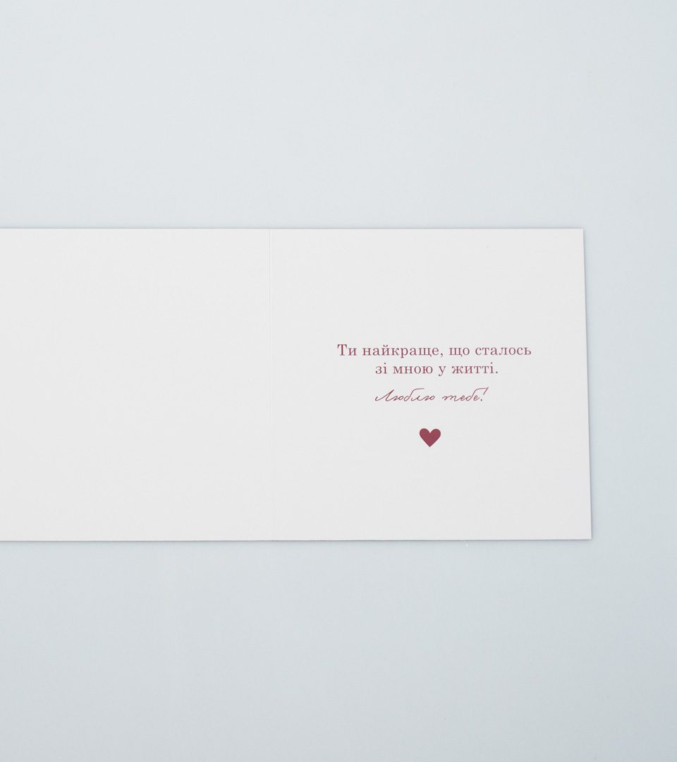 №2 Половині серця 13441 фото 3