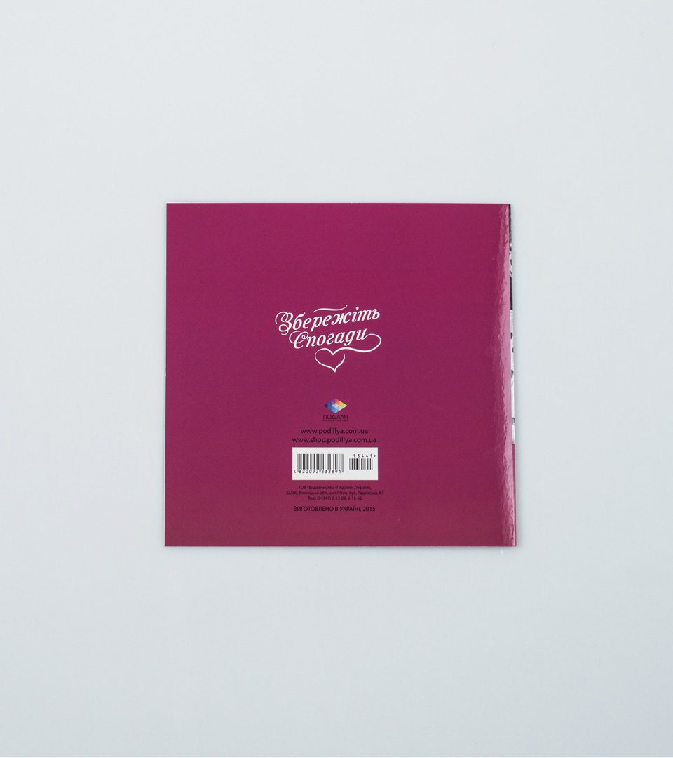 №2 Половині серця 13441 фото 4