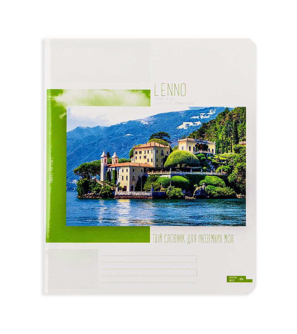 Зошит-словник “Міста Європи” фото 3