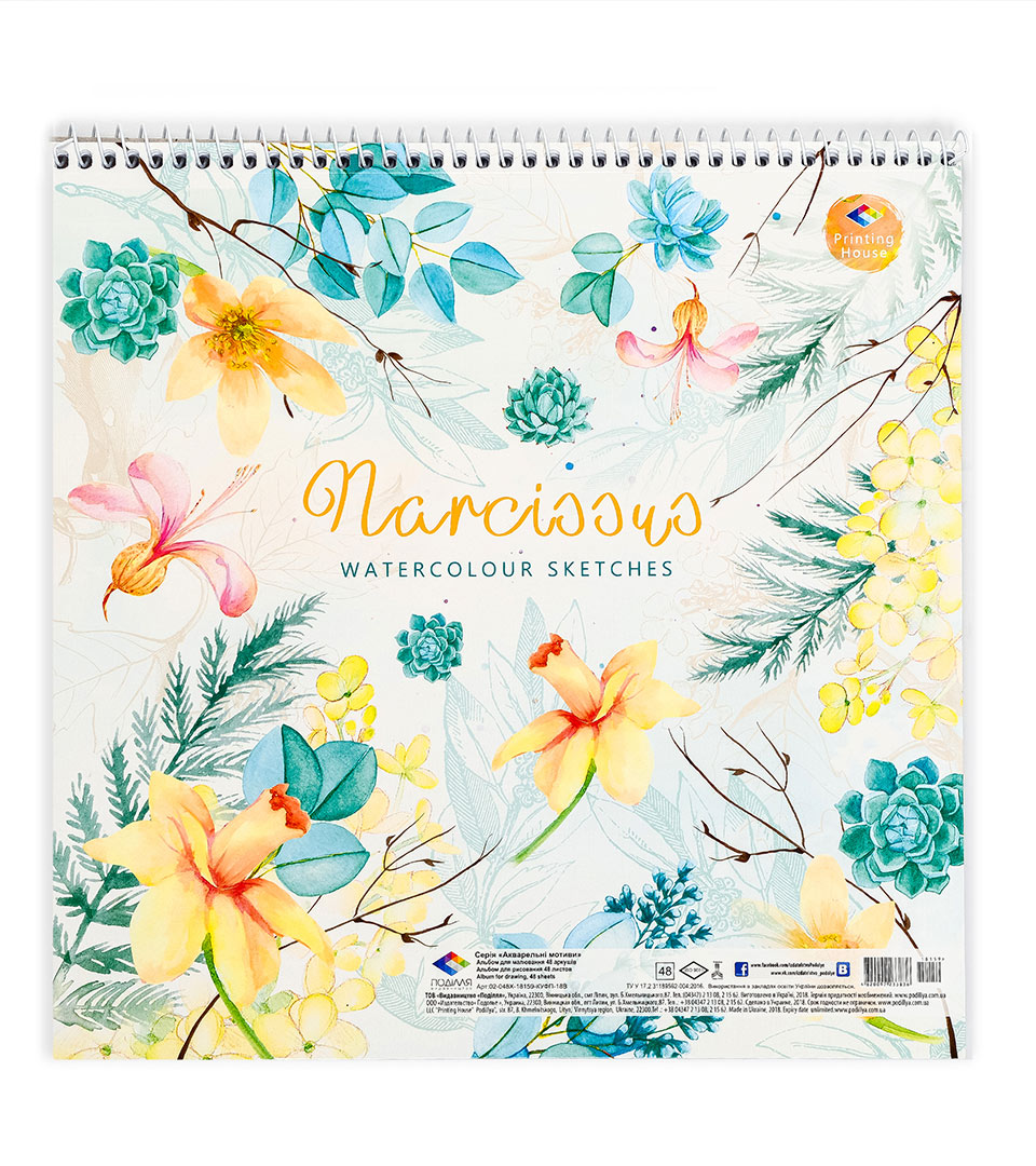 Скетчбук “Акварельні мотиви” фото 2