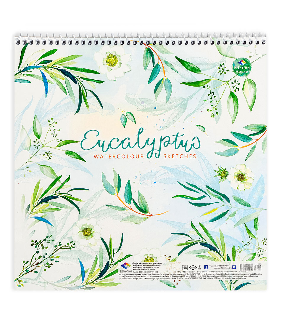 Скетчбук “Акварельні мотиви” фото 3