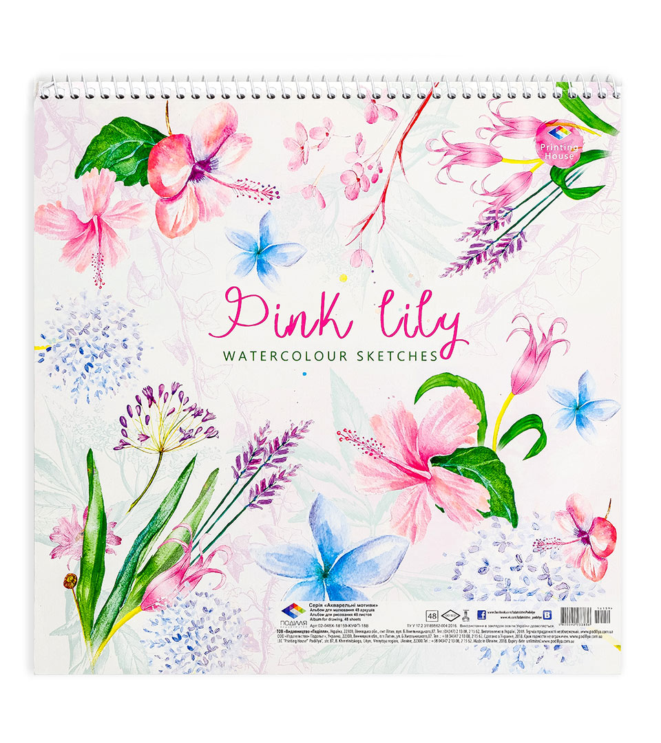 Скетчбук “Акварельні мотиви” фото 4