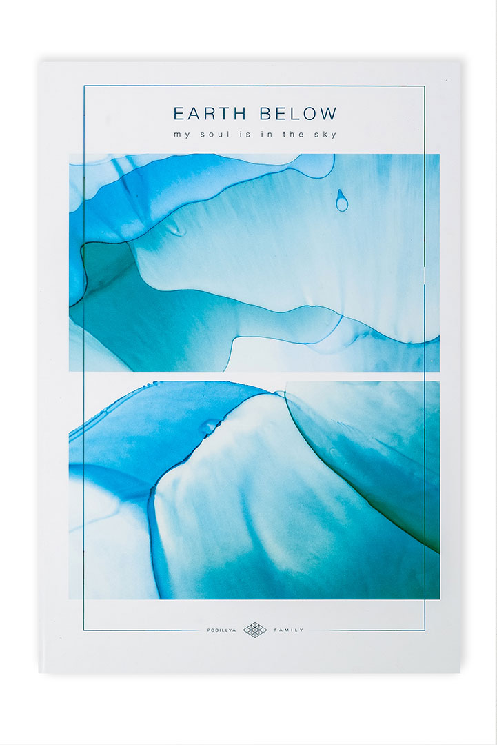 Зошит офісний А4 “Вище землі” фото 3