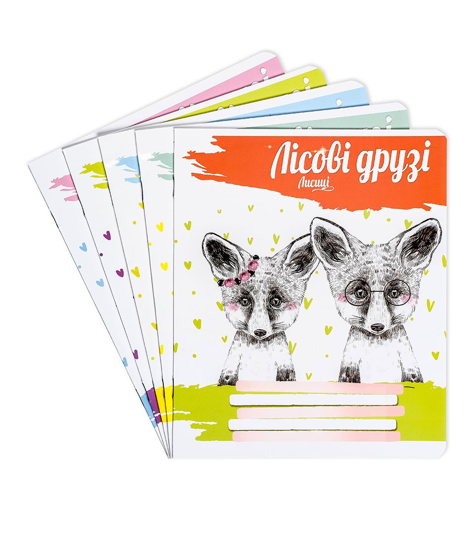 Зошити шкільні “Лісові друзі” фото 1