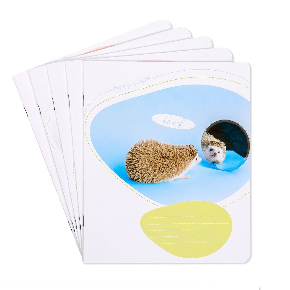 Зошити шкільні “Пригоди їжачка” фото 1