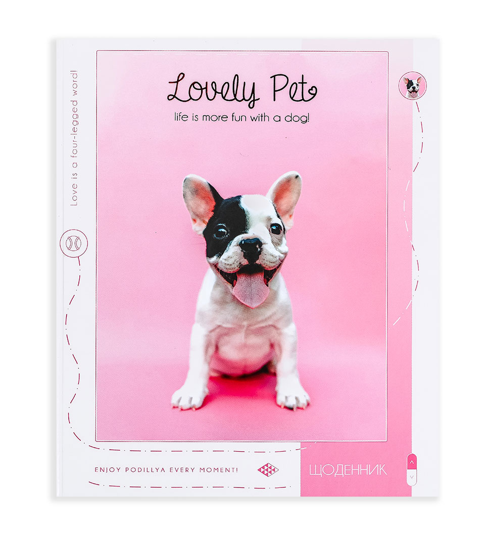 Щоденник шкільний “Дружні песики” фото 3